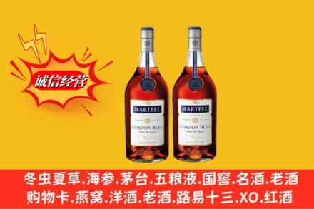 克拉玛依高价上门回收洋酒蓝带价格