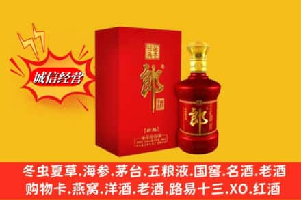 克拉玛依高价上门回收珍品郎酒